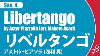 Download lagu [Sax4] リベルタンゴ／ピアソラ（浅利 真) mp3