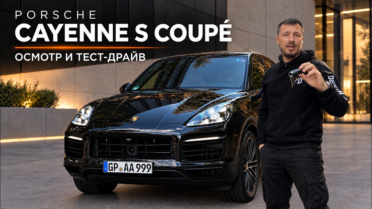 Porsche Cayenne S 2022 c пробегом 90тыс. Проверяем и есть нюанс с ремонтом на 6500 евро!
