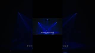 #グッドラックメメントモリ / #カンザキイオリ【3rd One-Man Memory「#自由に捕らわれる。」】YouTubeにてフルを公開中！