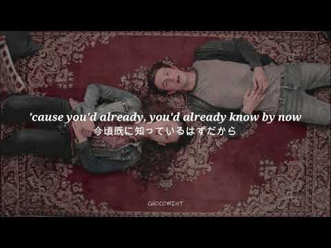 和訳　The only boy awake -  MEADOWS