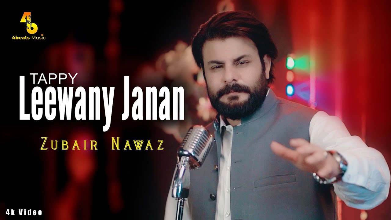 Lewany Janan • Tappy | Zubair Nawaz | Pashto New Songs 2026 by 4Beats — Official Music Video