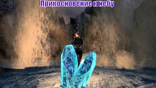 Skyrim Special Edition.Сборка SLMP SSE.Приключения Рыжей на Легенде#42.Прикосновение к небу.
