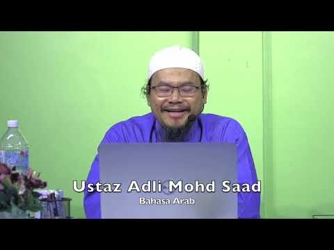 20231213 Ustaz Adli Mohd Saad : Bahasa Arab