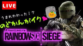 ［低評価必須］R6S ランク低評価来るたびに強くなります