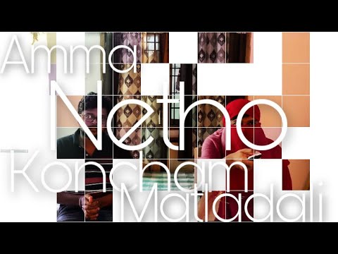 Sai Krishna Amma netho...