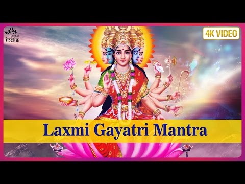 Laxmi Gayatri Mantra by Brahmins | Om Mahalaxmi Cha Vidmahe | लक्ष्मी गायत्री मंत्र | Laxmi Mantra Video