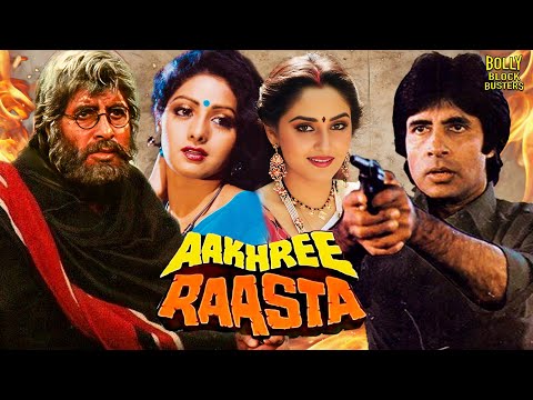 Aakhree Raasta | Hindi Full Movie | Amitabh Bachchan | Sridevi | Jaya Prada | Hindi Action Movies