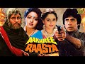 Aakhree Raasta Hindi Full Movie Amitabh Bachchan Sridevi Jaya Prada Hindi Action Movies