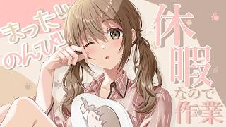 【雑談】ばたばたが少し落ち着きさぎょる【藤宮コトハ / パレプロ】