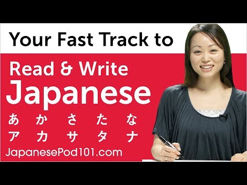 Kantan Kana now on JapanesePod101 com