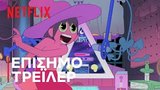 Trailer Preview Image