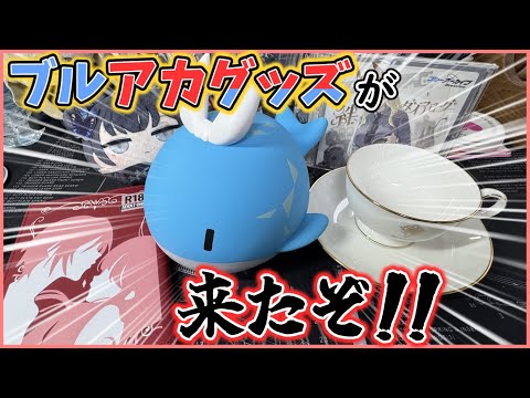 アロナのくじら 加湿器ライト ブルーアーカイブ ぶるあかフェス 2025 Yostar OFFICIAL SHOP】 明るさと潤いをお届けします！ 「アロナの