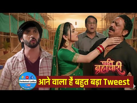 Pati Brahmachari⭐ | Show Upcoming Story | Upcoming Tweest #Newepisode | Dangal TV