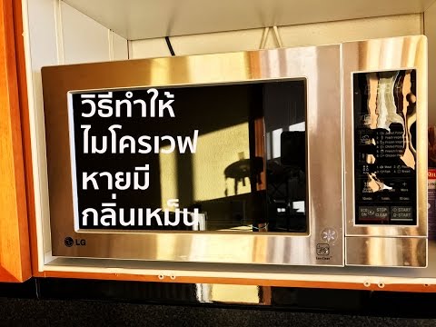 ความแรงของค้อนของ ธ อร์ วิธีการเพื่อเพิ่มความแข็งแรงของต่อมลูกหมาก
