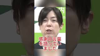 小野田大臣 地元話で満面の笑顔 迷惑記者不在で平和会見 #小野田紀美 #岡山県 #なぎダイヤリー #政治 #話題