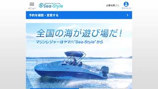 チェックイン手続編【3:00】