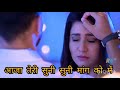 Aaja Teri Suni Suni Mang Ko Main Taron Se Bhar Dun Sajni Deewani Sari Umra Ab Main Tere Naam Kar Dun