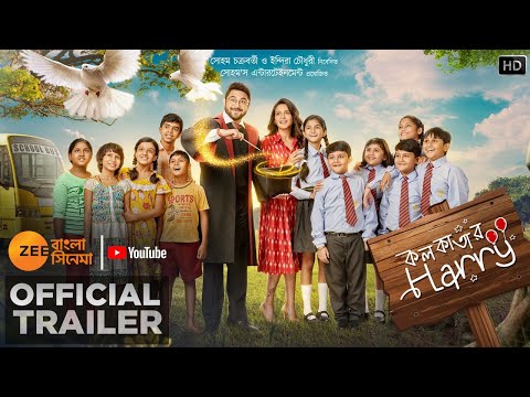Kolkatar Harry Official Trailer | Soham Chakraborty | Priyanka Sarkar | Rajdeep Ghosh | 6th May 2022 — Kolkatar Harry