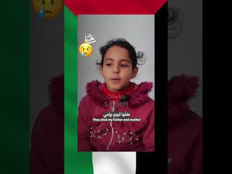 Ahmad & Buthaina, two gazan siblings who had witnessed the murder of their own parents