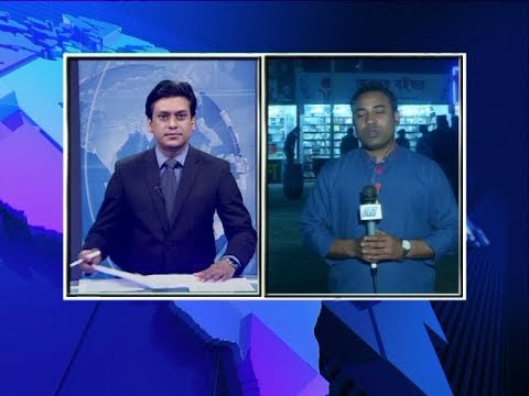 বইমেলায় শিশুতোষ বইয়ের চাহিদা বেশি | আদিত্য মামুনের লাইভ | ETV News