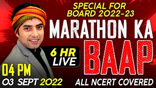 CHAPTER 1 TO 5 || SPECIAL FOR BOARD 2022-23🔥 || CLASS 10 MATHS MARATHON🔥 || ALL NCERT COVERED🔥