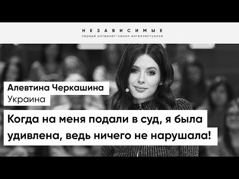 Diva Olivka: В суде я уже победила, но хочу, чтобы мне было спокойно на душе