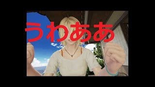 金髪美女と変態教師part3