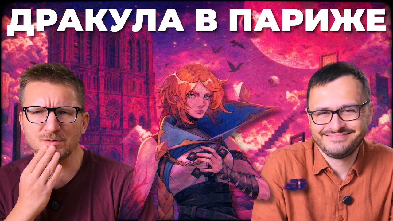 Рекомендуем - Castlevania: Belmont’s Curse (обзор)