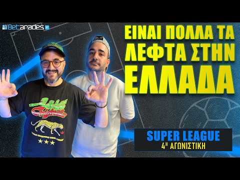 Ανάλυση 