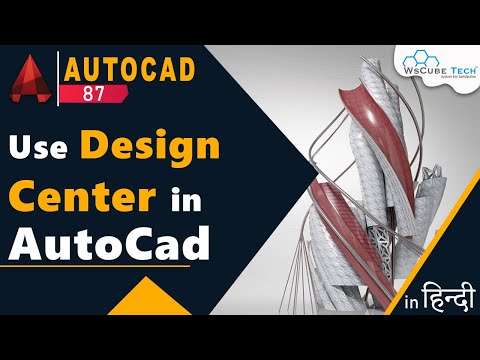 Application Menu in AutoCad Better use for Application Menu AutoCad Tutorial for Beginner 5