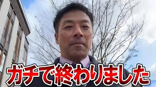 【立花孝志】とんでもないことになってきました、、衆議院の情勢調査で驚きの結果が【NHK党 斎藤知事 斎藤元彦 元県民局長 公用パソコン 竹内元県議 反斎藤派 しばき隊 増山県議】2026,2,1
