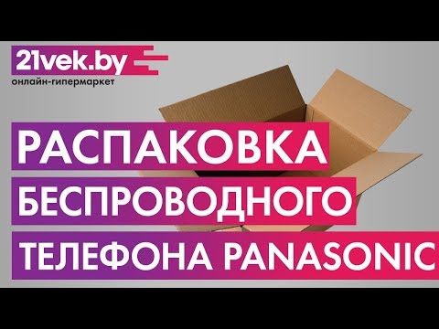 Миниатюра изображения товара Беспроводной телефон Panasonic KX-TG2512RUS