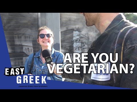 ベジタリアンですか？| ベジタリアンですか？ (Are you vegetarian? | Easy Greek 30)