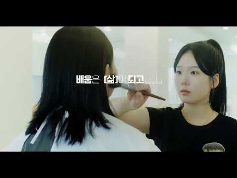 목포과학대학교 YouTube Thumbnail