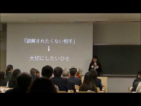 法律学科 第15回日本語スピーチコンテスト 優秀賞