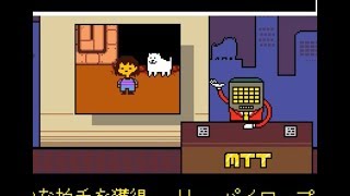 【敵と友達になれるRPG】Undertale(アンダーテール)を実況プレイpart24【steam版】