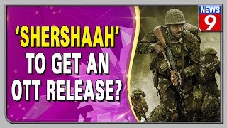 ‘Shershaah’ starring Sidharth and Kiara Advani may release on OTT