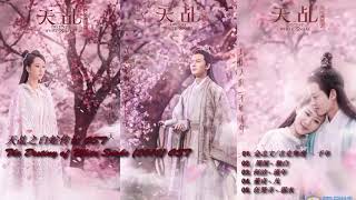 Download lagu The destiny of the White Snake,All songs are here💕 mp3 Download lagu The destiny of the White Snake,All songs are here💕 mp3