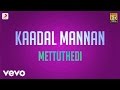 Kaadal Mannan Mettuthedi Lyric Bharadwaj Ajith