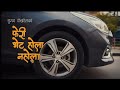 Pheri Bhet Hola Nahola Sugam Pokharel 1MB Nawami Official Music Video