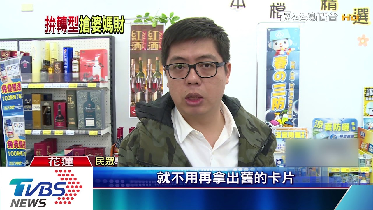 購物省時、免帶現金　超商自推行動支付