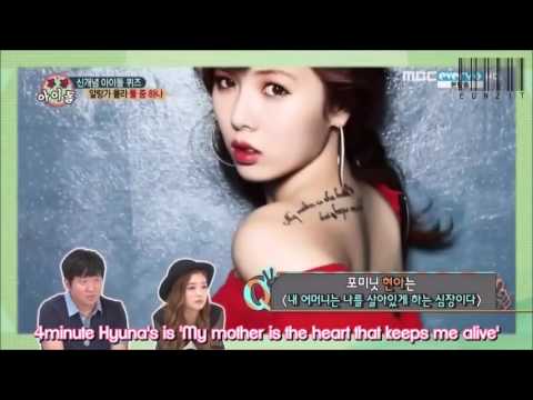 [ENG] 130918 MBCevery1 Weekly Idol - Bomi, Ilhoon MC Cut (2/2)