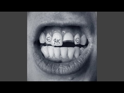 Є як Є
