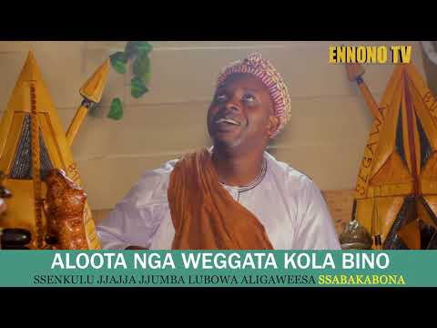 ALOOTA NGA WEGGATA SSABAKABONA JJUMBA LUBOWA ALIGAWEESA #trending #viral #goodvibes