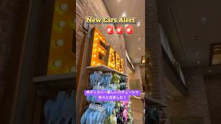 アメリカのディズニーランドで新しいカチューシャのデザインが入荷！🧚🏻✨💖どれも可愛すぎる😍 #アメリカディズニー  #カチューシャ #ディズニーグッズ #新グッズ #disneyland