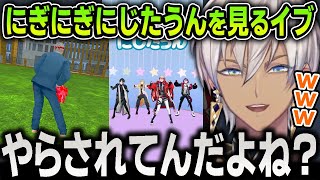 【切り抜き】『にぎにぎにじたうん』を初見で見てズバズバ感想を話すイブラヒム【にじさんじ / 舞元啓介 / VOLTACTION】