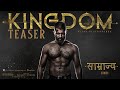 Saamraajya KINGDOM Hindi Official Teaser Vijay Deverakonda Anirudh Gowtam Tinnanuri