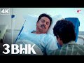 வீடு வாங்க போற நேரத்துல இப்படி ஆகணும�