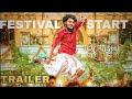 Manjal Veeran Official Trailer|TTF Vasan|The Budget Film Company Production|Chellam Filim|Vasan