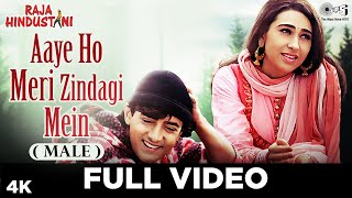 Aaye Ho Meri Zindagi Mein (Male) Full Video - Raja